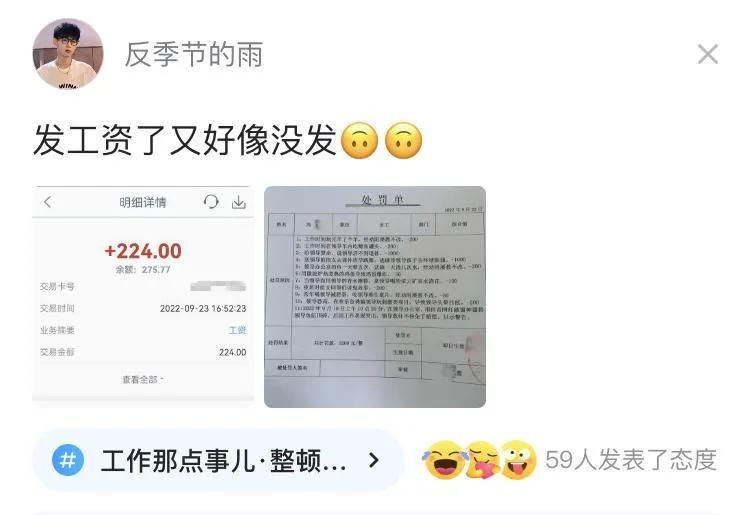 那些搞笑的图片截图,盘点那些搞笑的图