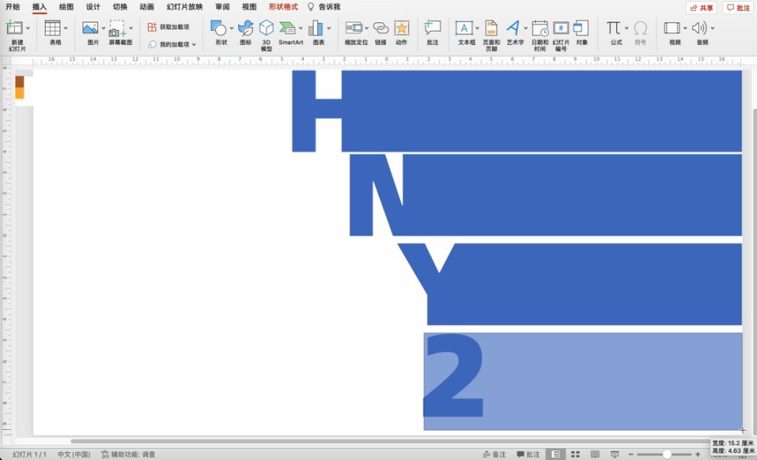 节日卡片集ppt如何制作,春节卡片超简单