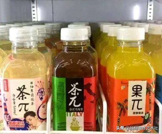 吐槽山寨食品和山寨饮料大测评,盘点那些山寨的饮料的照片