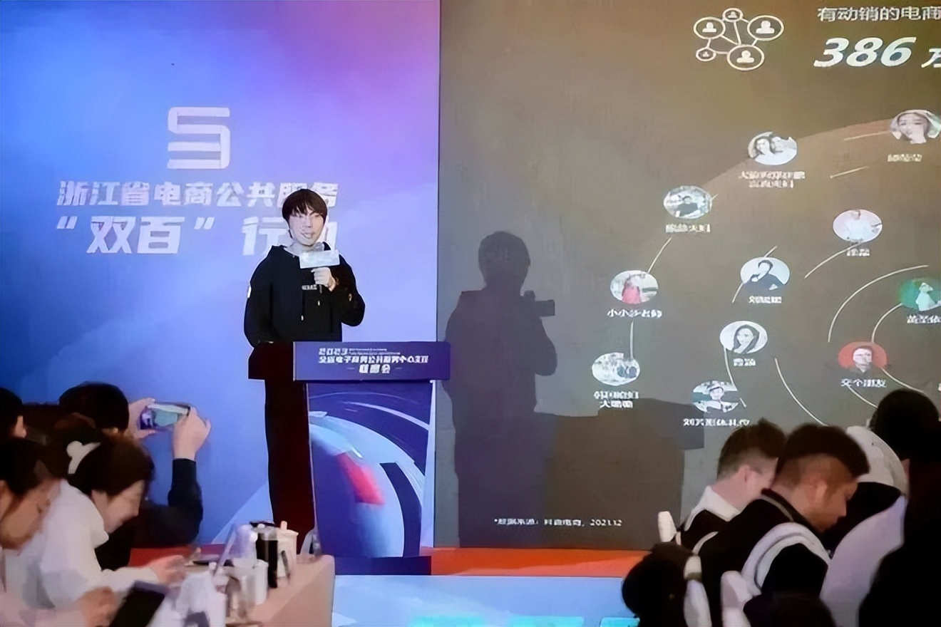 2023年度全省电子商务公共服务中心主任联席会召开