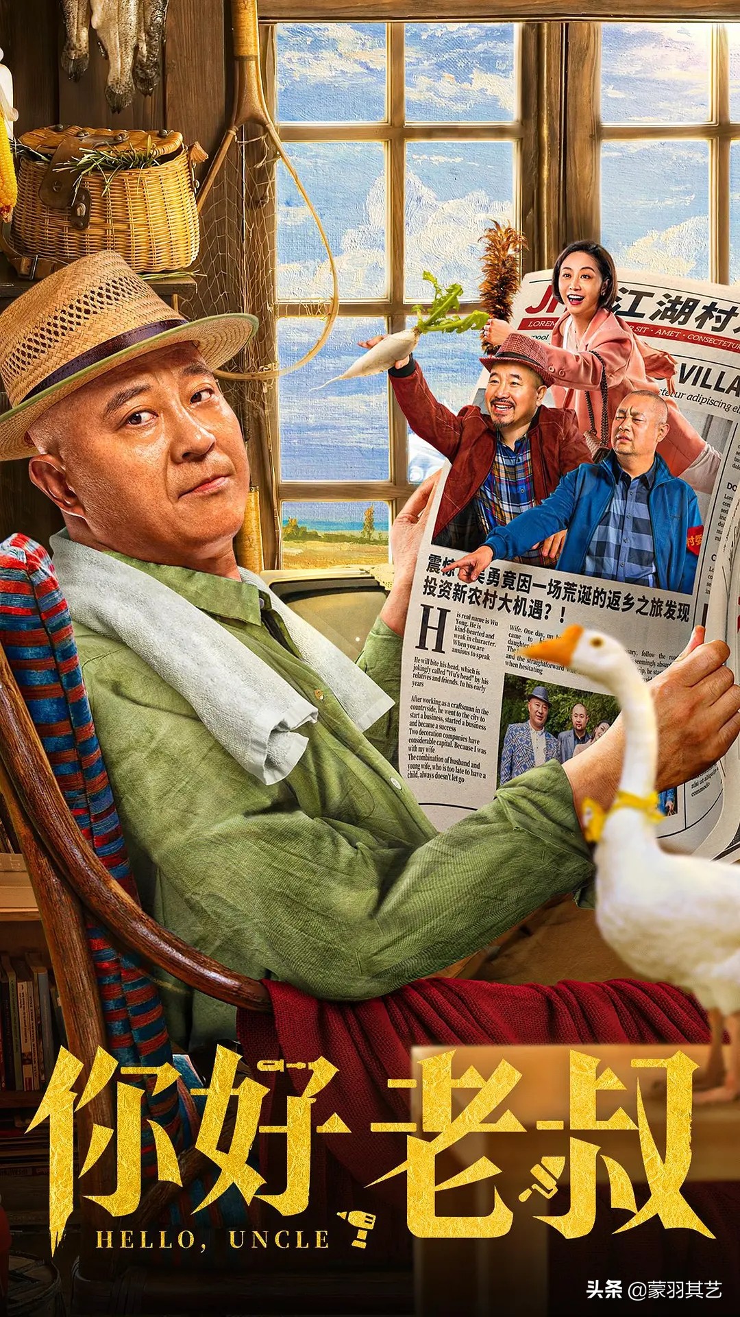 赵家班专拍烂片,赵家班小品山寨