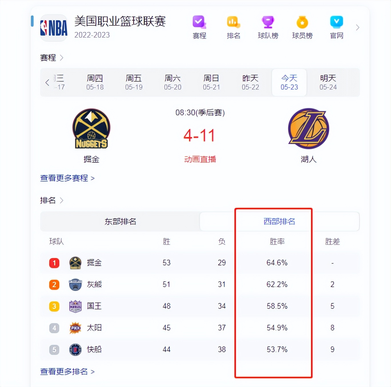 nba雄鹿夺冠是哪一年,雄鹿nba战绩