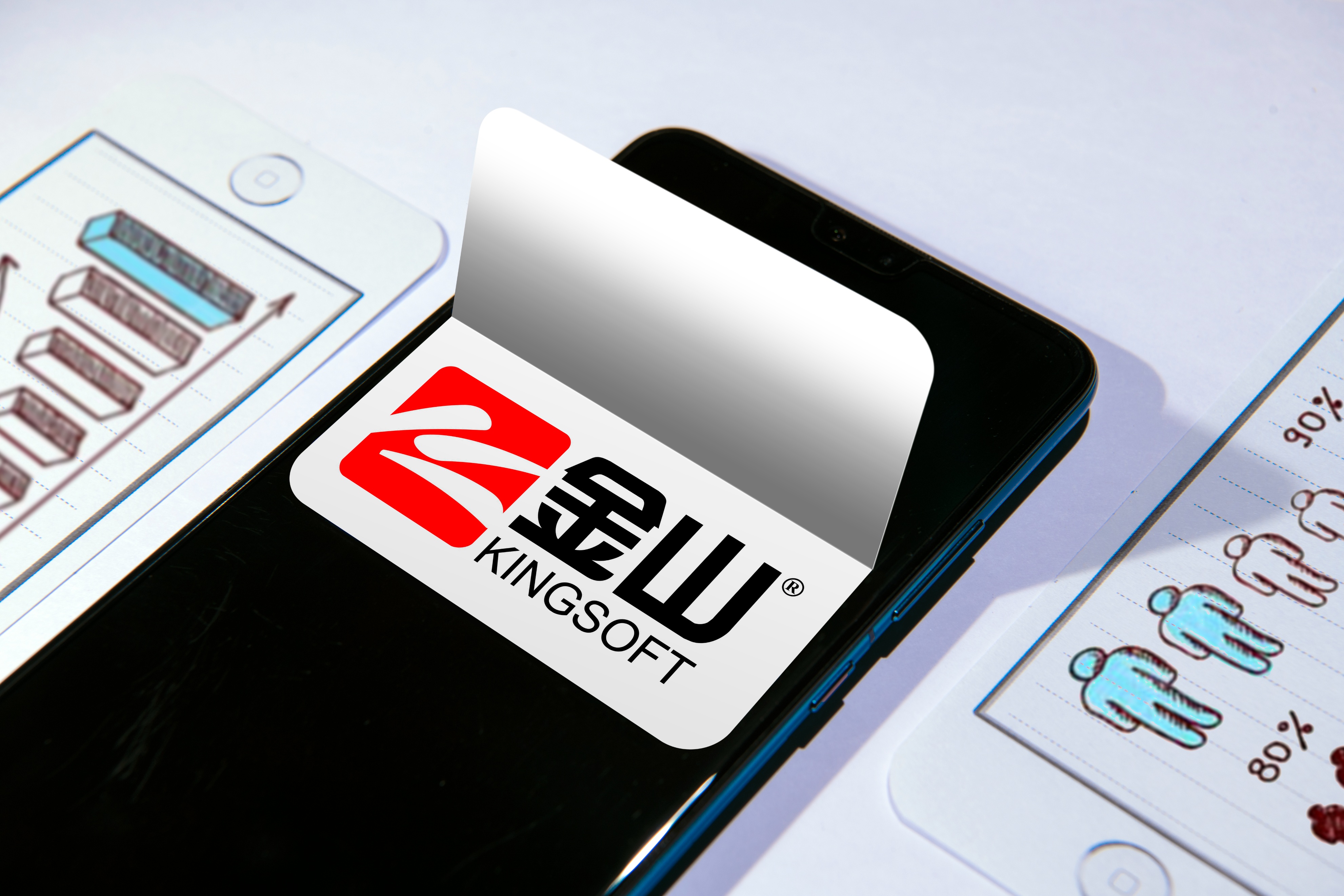 金山软件十年回报率,金山软件2023年q3营收20.59亿元