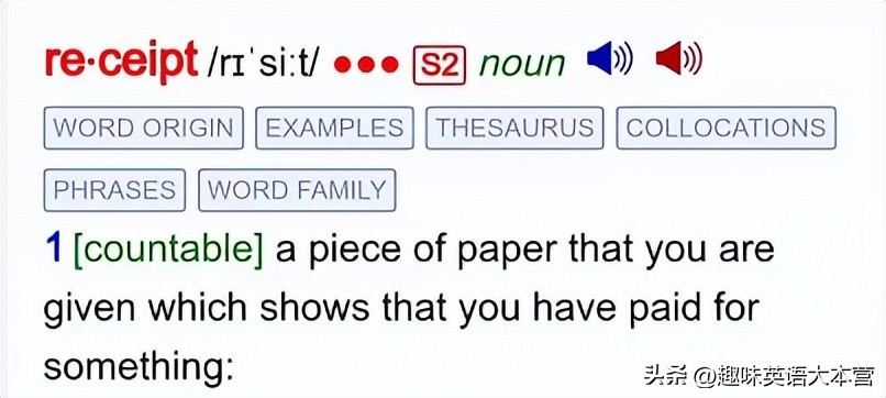 发票英语有几种说法,发票英语怎么说invoice