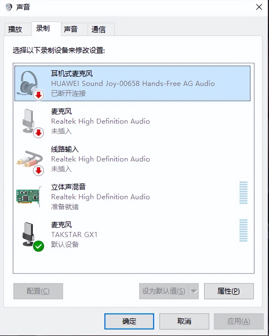 麦克风得胜sm-18,得胜gx1麦克风直播唱歌如何
