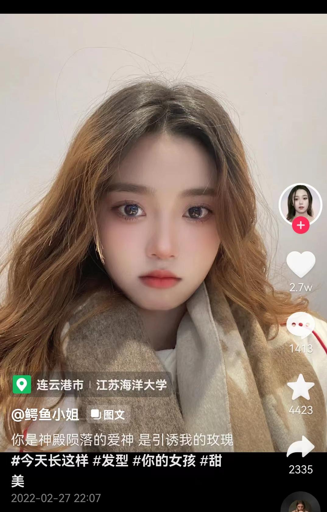 反诈老陈直播网红,反诈民警老陈直播pk各大网红