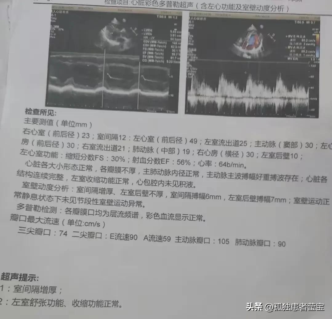 小便发绿了,吃了维生素小便的颜色发绿