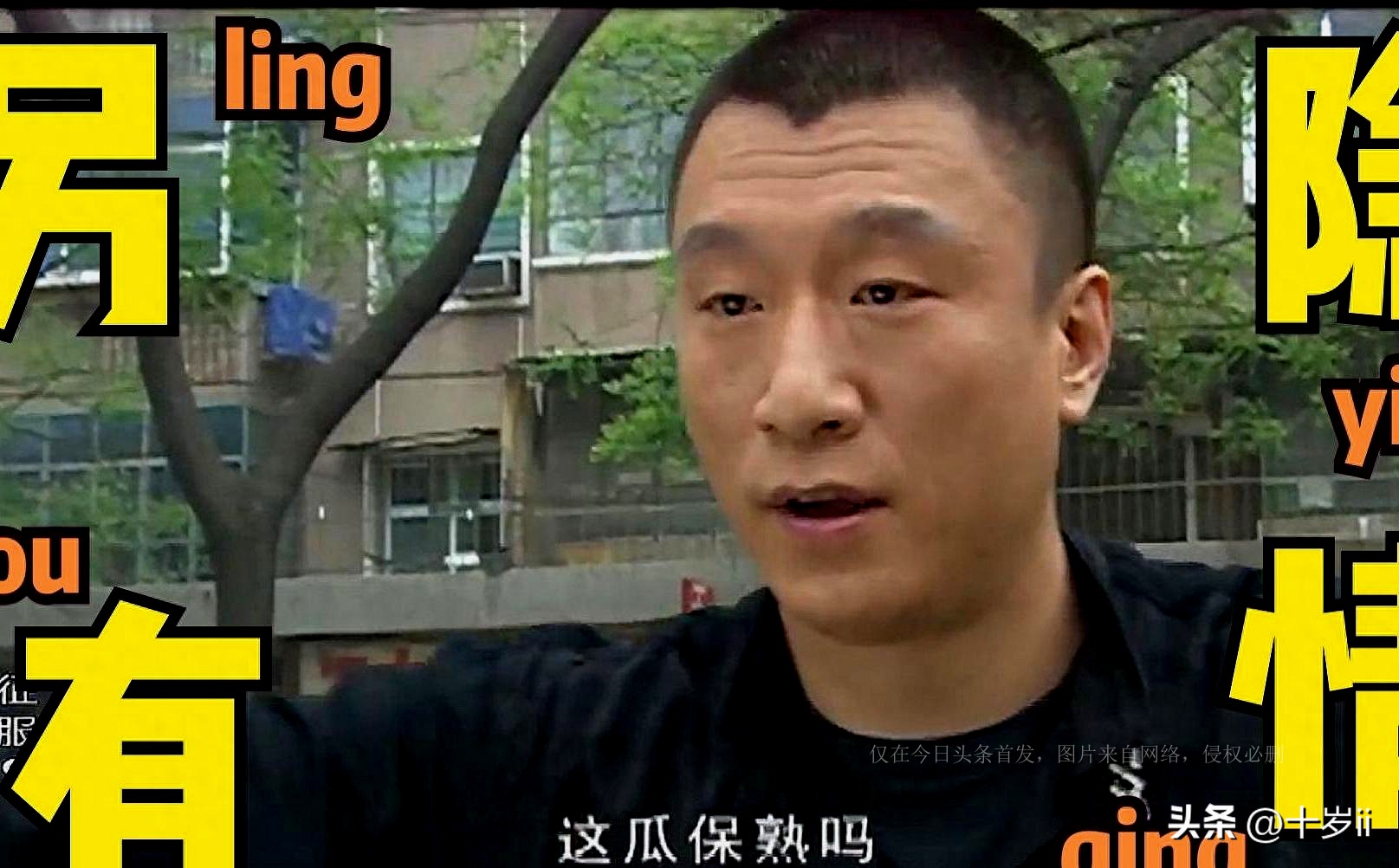 假结婚骗彩礼怎么处理,假结婚骗绿卡