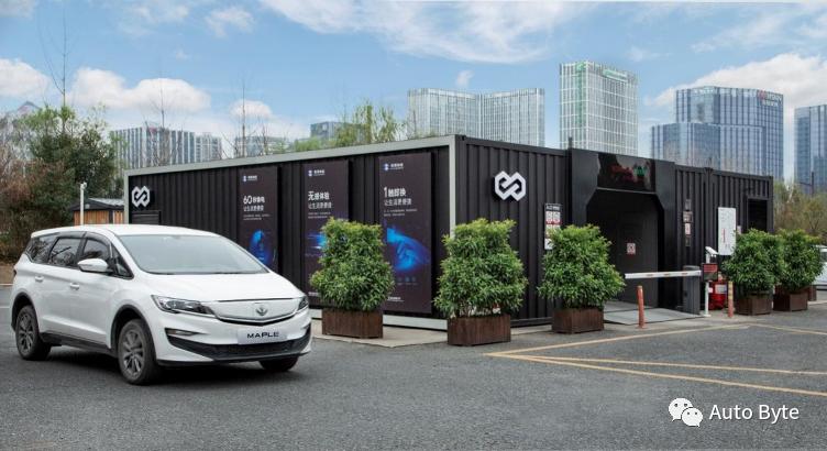 睿蓝汽车官宣增程换电,盼达用车宣布暂停运营