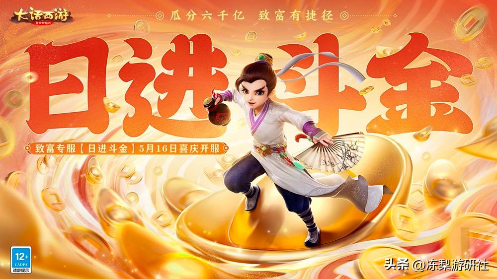 大话2手游搬砖,大话手游五开搬砖全部攻略