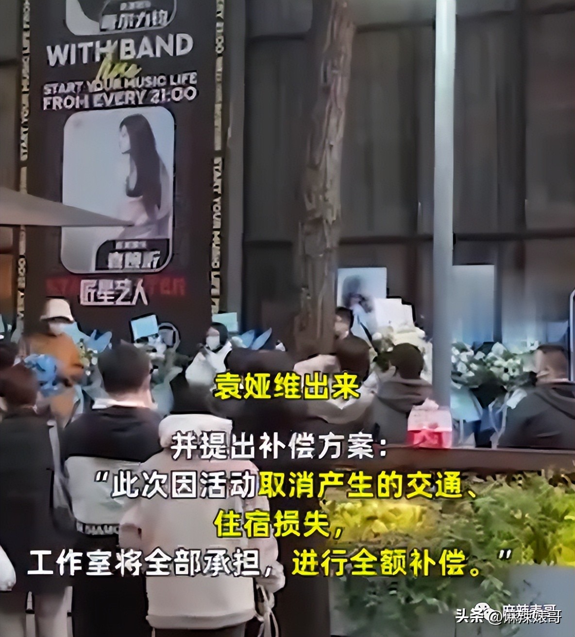 演唱会打碟曾轶可,演唱会耍大牌打碟