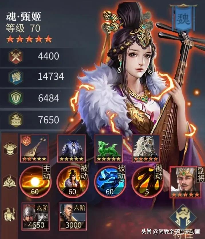 三国连环战玩法攻略,三国连环战迁州攻略