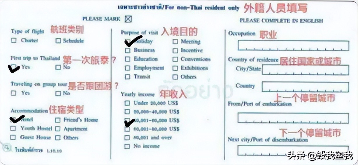 去泰国旅游需要落地签吗,去泰国旅游是落地签吗现在