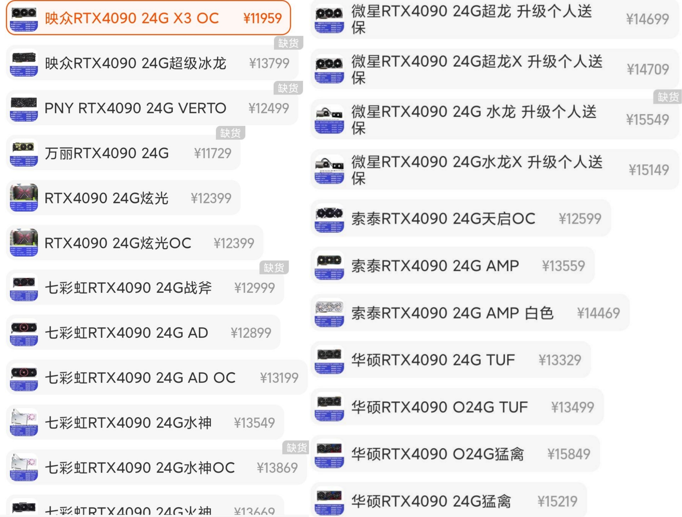 22年3月装机配置单,19年5月装机配置推荐
