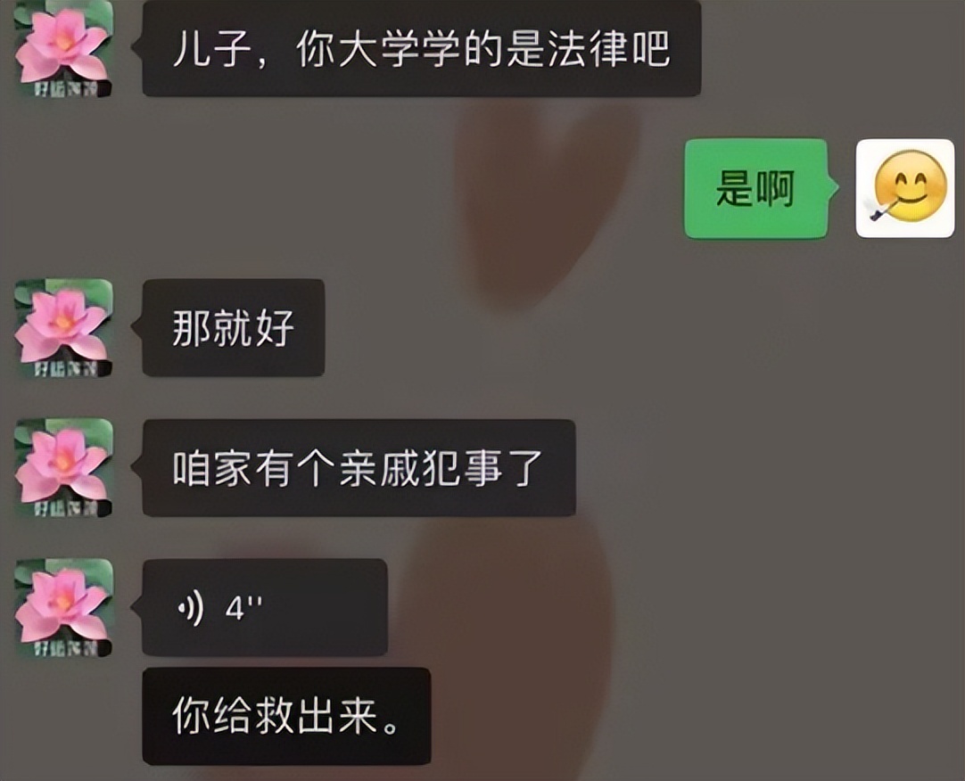 有关父母和孩子的代沟访谈,亲子沟通父母有说不完的道理