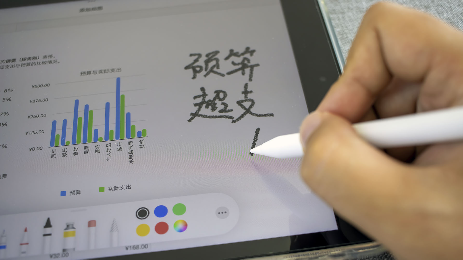 西圣电容笔最新款,西圣触控笔