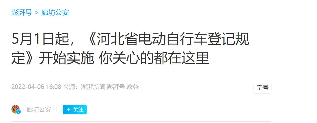 工信部新规低速四轮车最新消息,安庆市低速电动四轮车新规