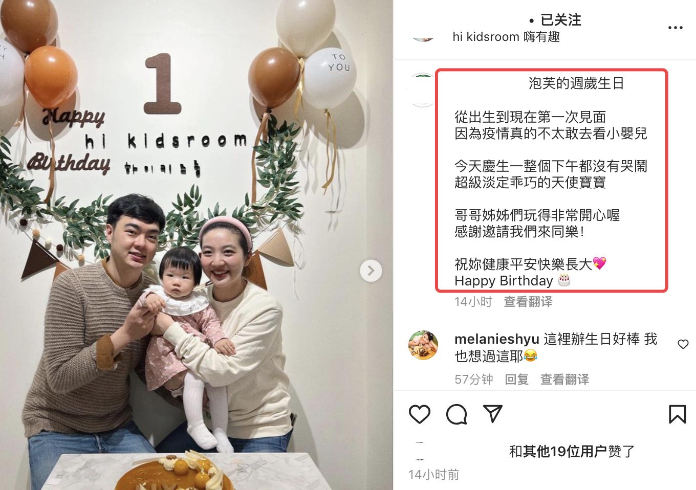 林志颖弟弟首次参加真人秀,林志颖kimi双胞胎弟弟