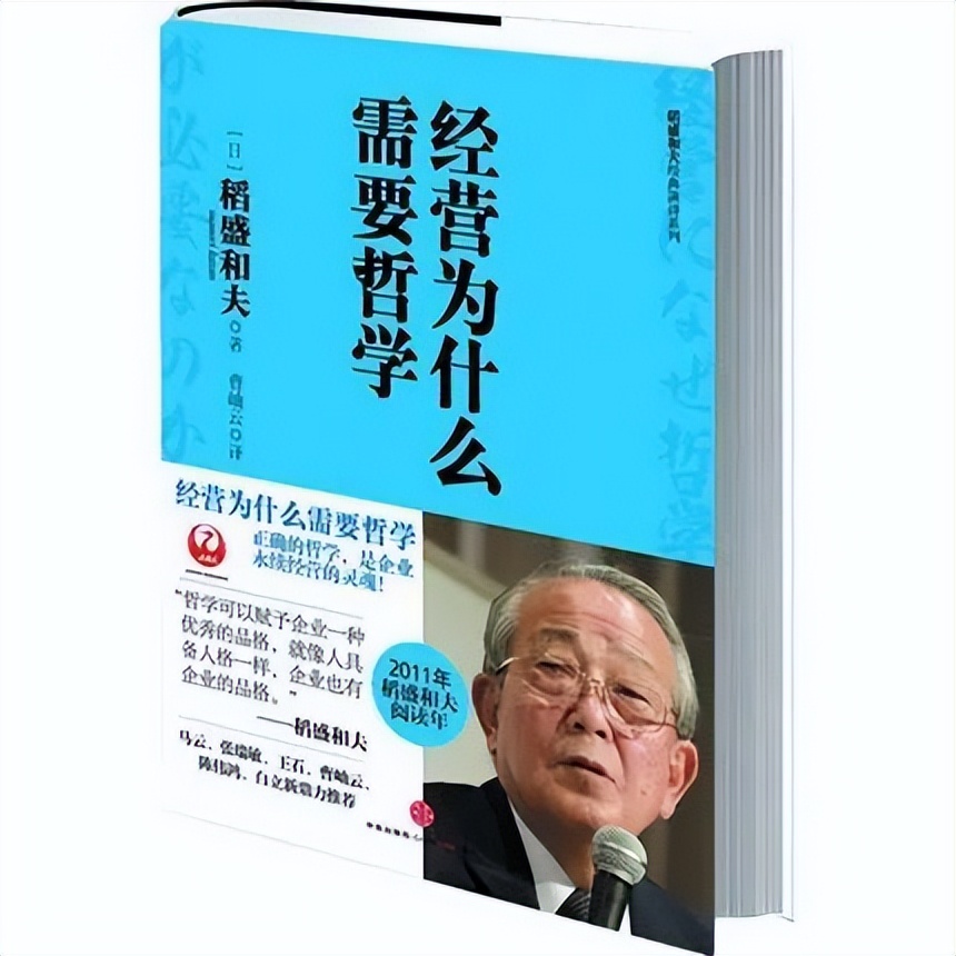 学习经营管理,企业经营管理好书