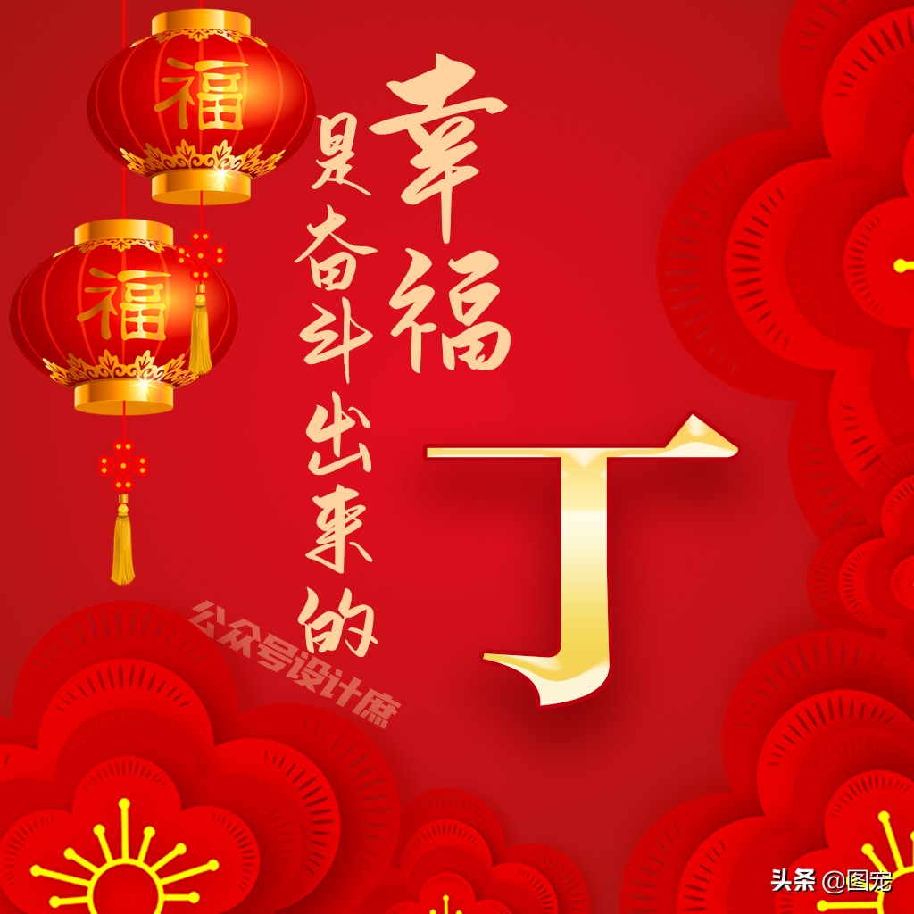 骞哥濮撴皬澶村儚鍥剧墖澶у叏,骞哥鏄鏂楀嚭鏉ョ殑鍥剧墖澶村儚