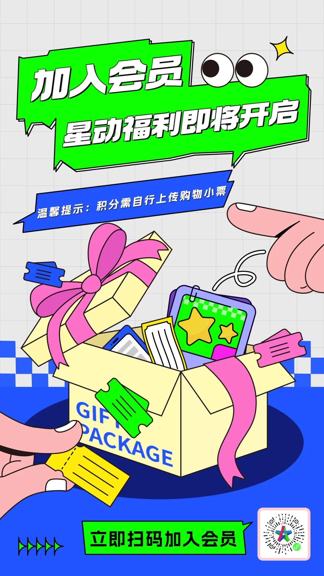 湖州奥特莱斯100元抵用券,盘龙城奥特莱斯100元抵用券