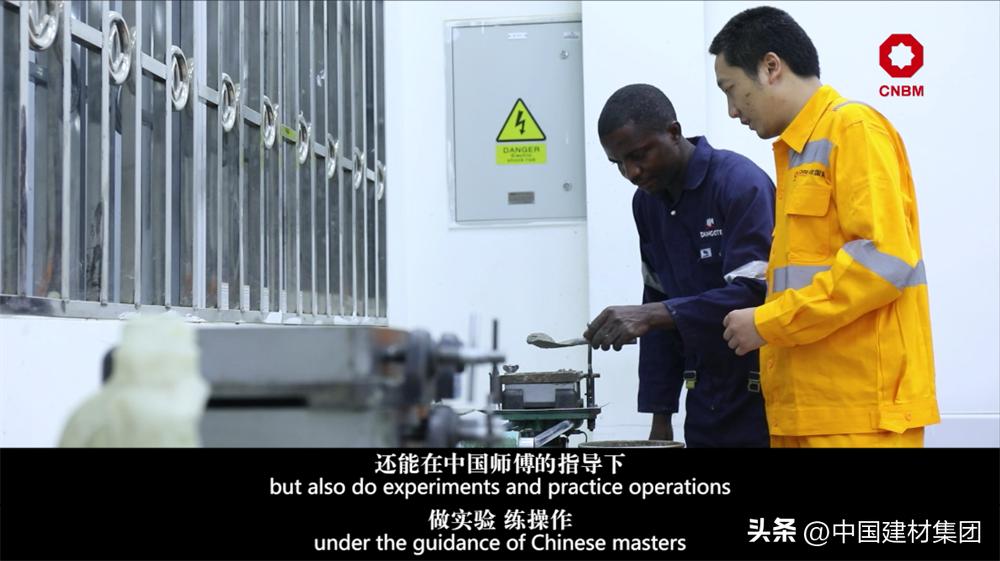 中材国际几内亚项目,中材国际巴拿马项目