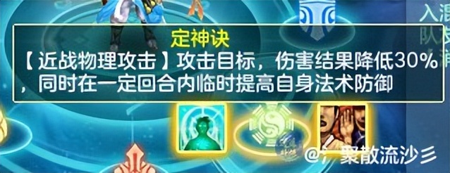 背水一战天策有伤害吗,背水一战为什么兵家大忌