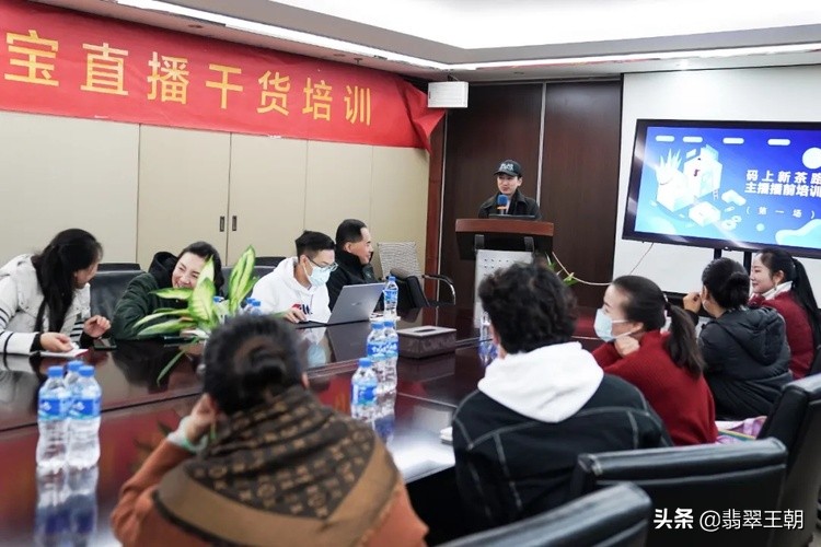 昆明国茶港茶叶直播,国茶港大茗星