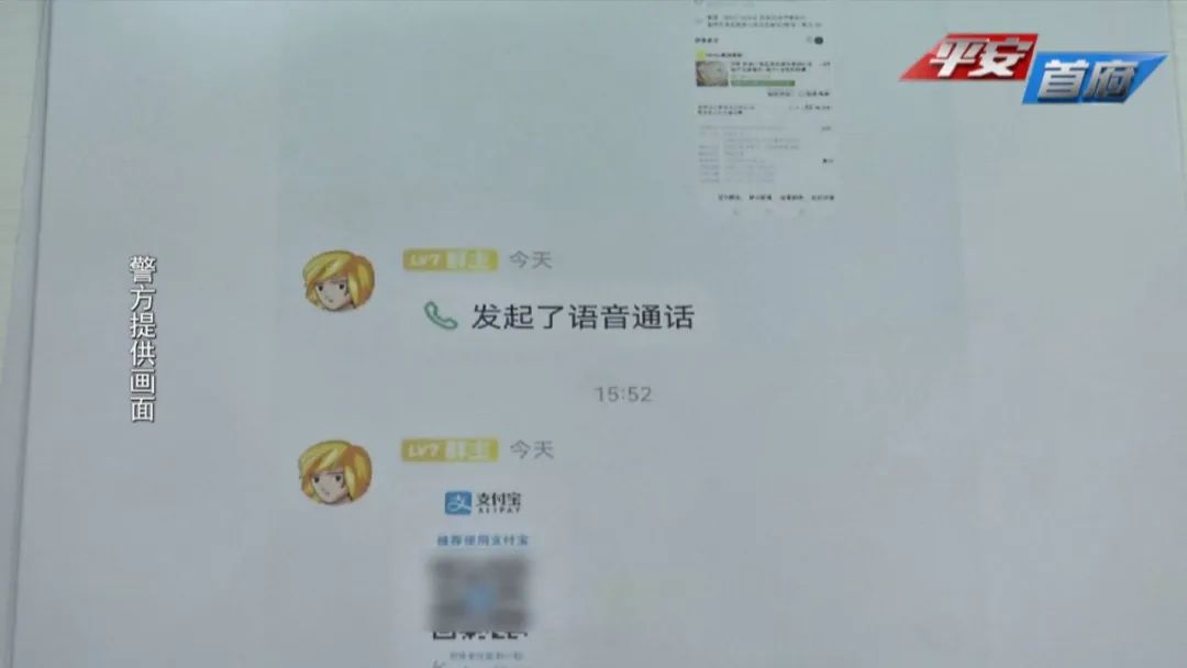 女子接到理赔电话被骗26万,网购遇理赔被骗5万元