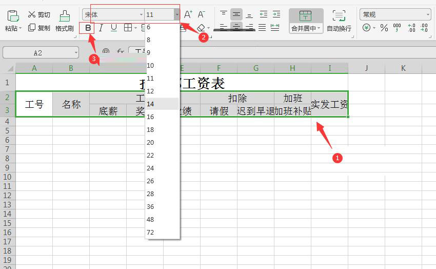 全套excel表格新手入门职场必备,Excel表格教程入门零基础做表格