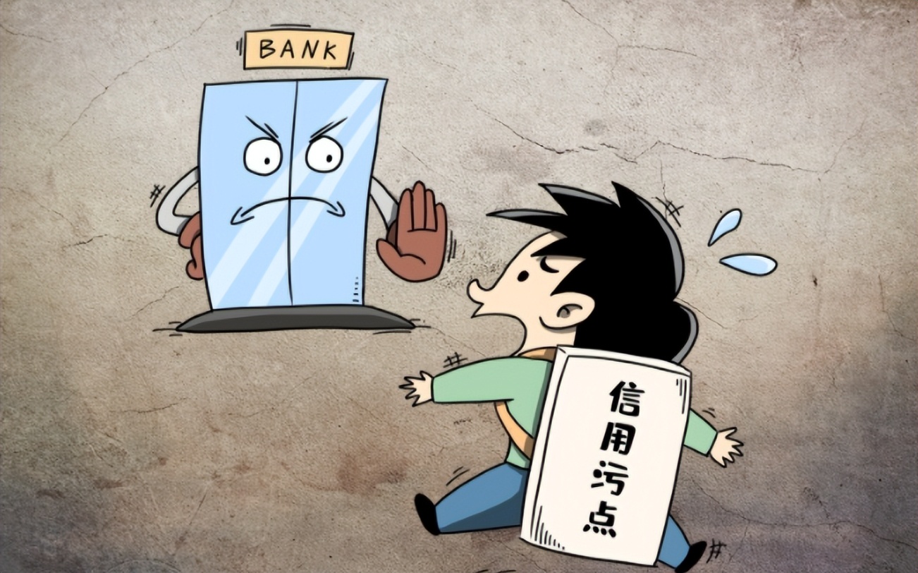 征信全面监管什么意思,征信通俗易懂的解释