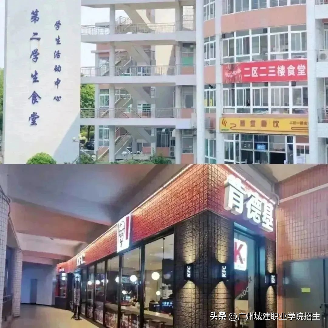 滴滴‼你的好友正在邀请你前往城建学院站‼