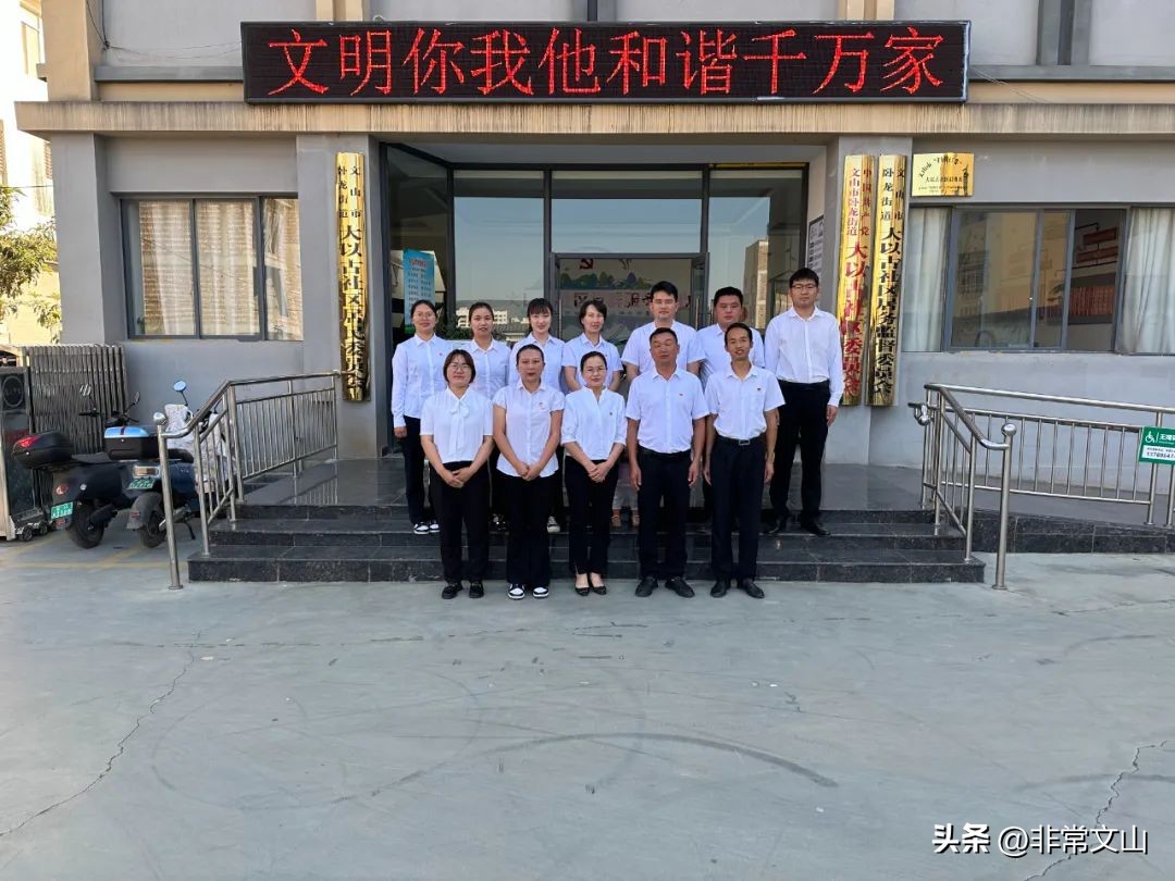 文山州五一奖章,文山州广南五四青年奖章