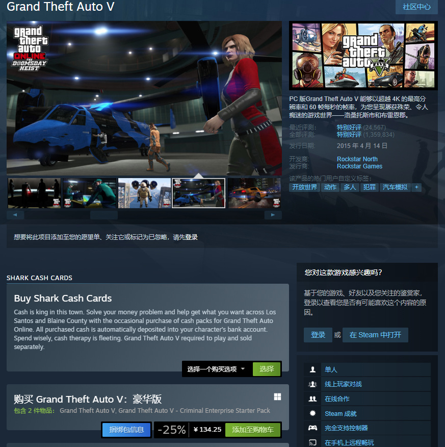 steam定价的游戏后面会加价吗,steam购买荒野大镖客2