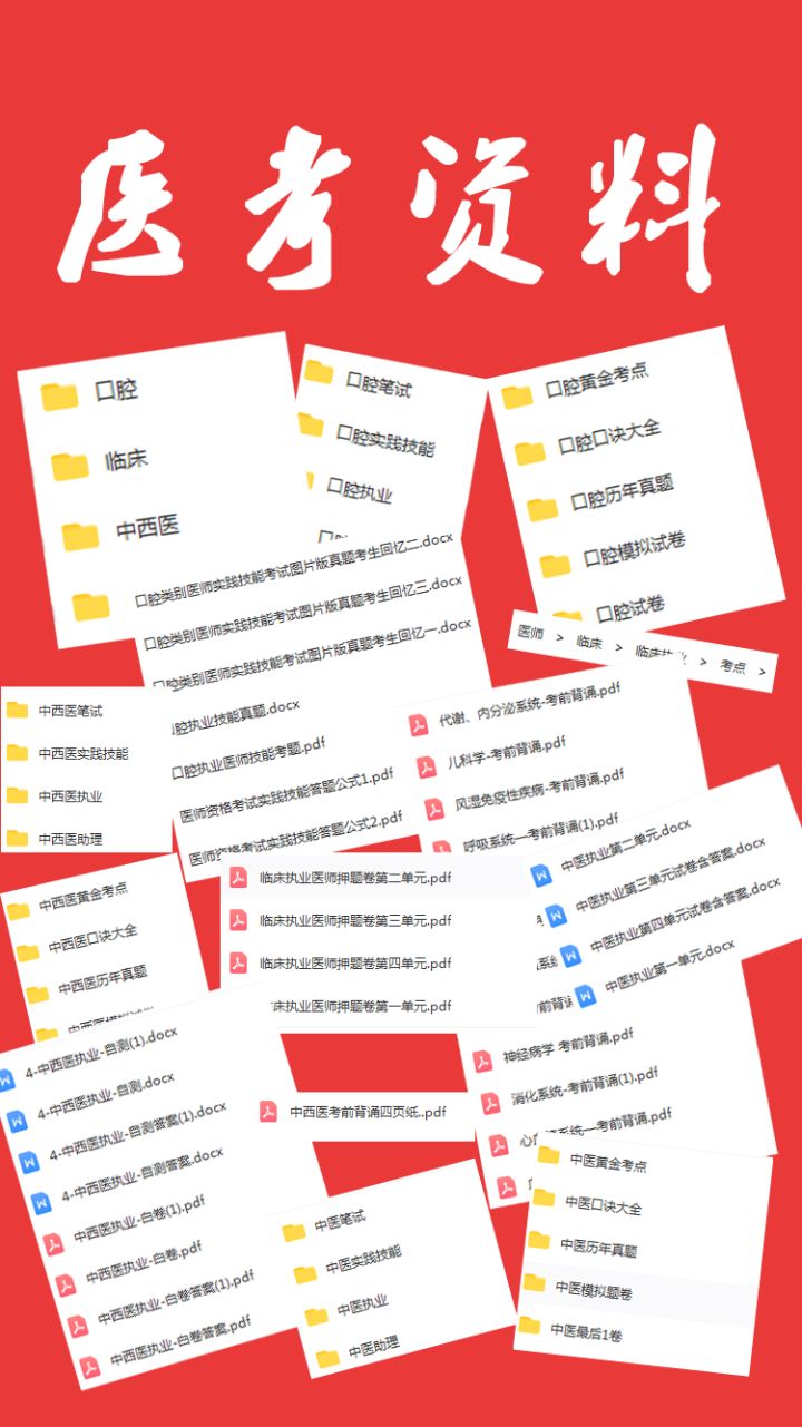 执业医师错过缴费时间能补缴吗,执业医师缴费成功之后怎么办