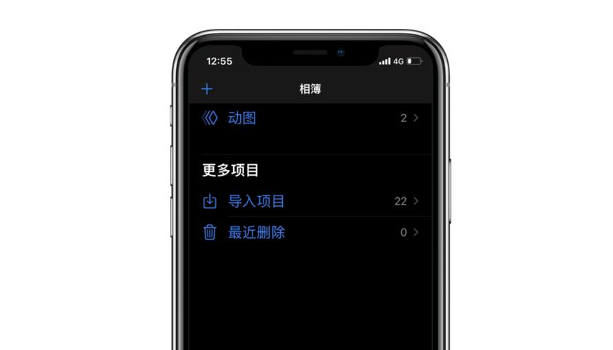 iphone怎么恢复已彻底删除的照片,iphone彻底删除的照片突然恢复