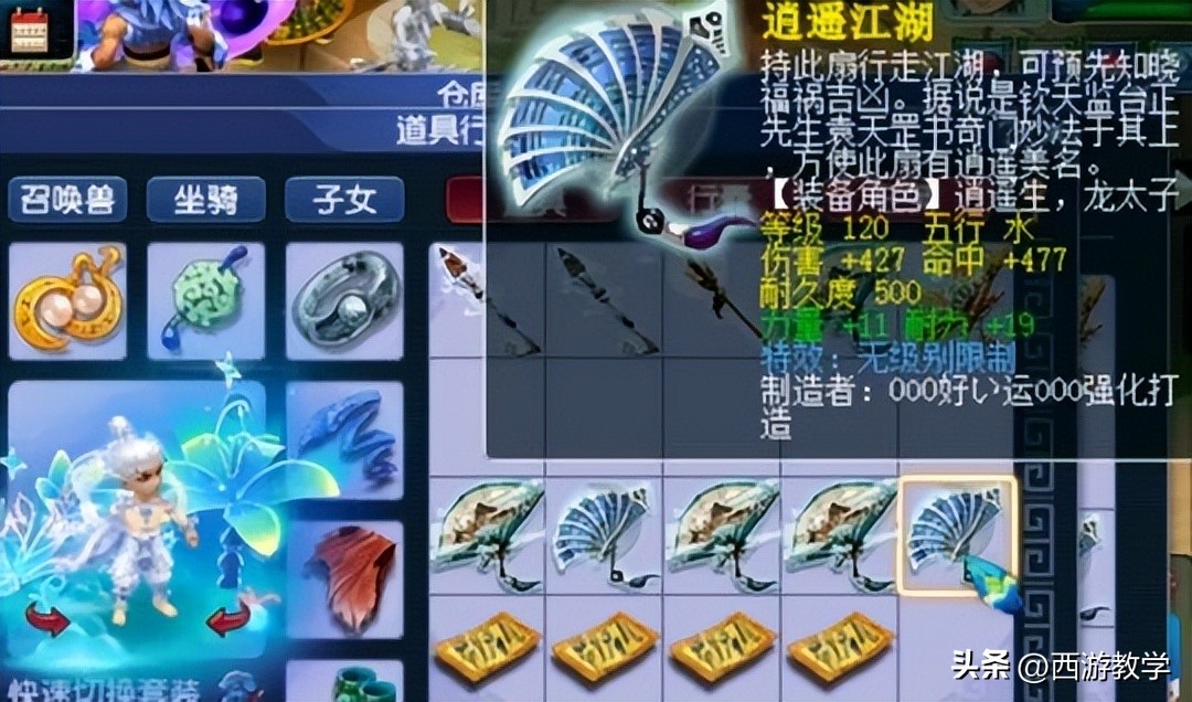 梦幻西游三星神器五开阵容推荐,梦幻西游神器性价比最高五开组合