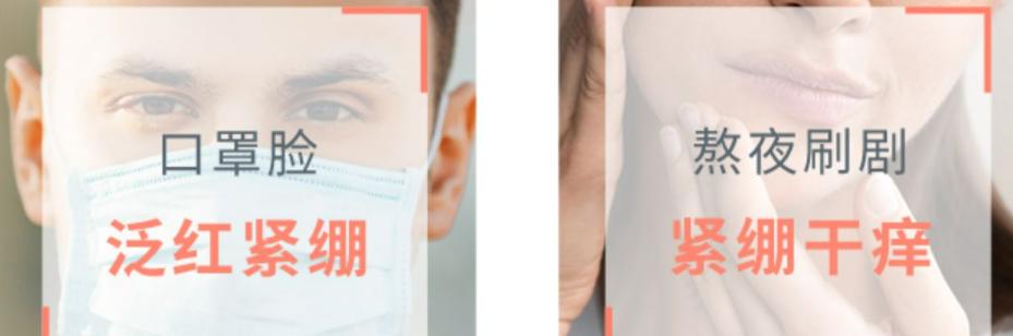 雅漾速修霜使用方法,雅漾速修霜