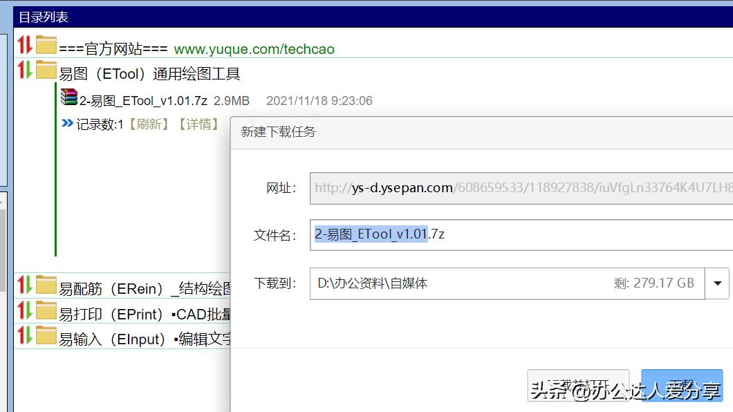 cad常用插件及工具精品,cad必学工具大全