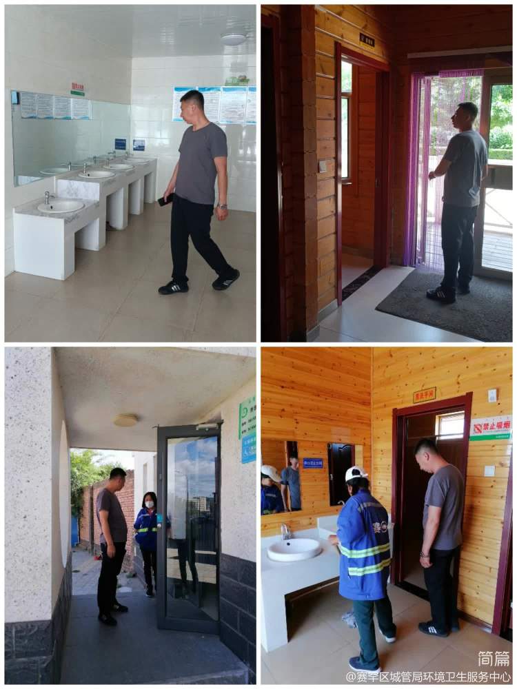 青城驿站厕所,呼市青城驿站公共卫生间