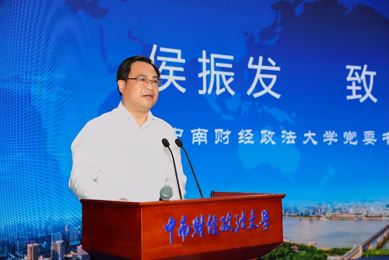 第九届法治社会•长江（国际）论坛在汉隆重开幕专家学者献智献策助推中国式社会治理现代化