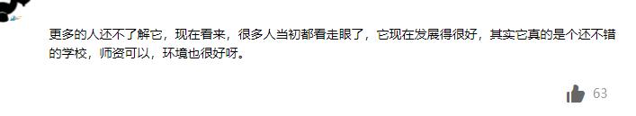 一起看高校苏州大学,一起看高校浙大