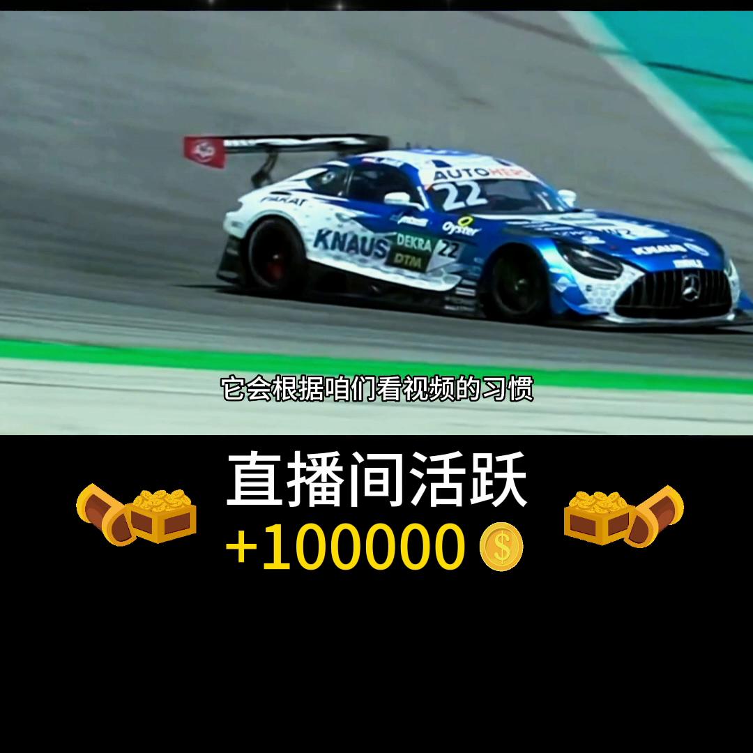 抖音极速版直播间全民赚金币,抖音普通版看直播赚金币