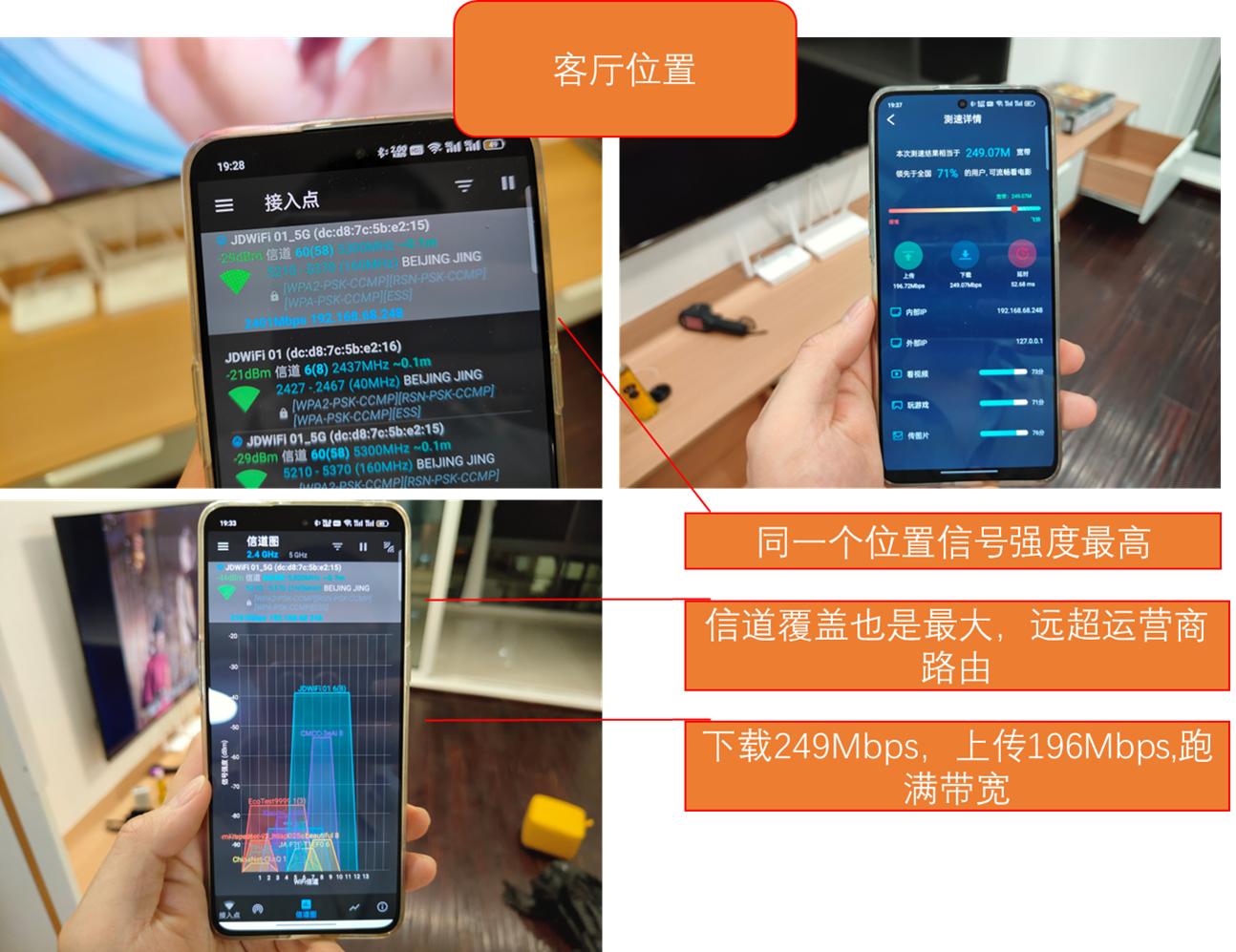 超级强大的子母路由器,超强路由器好用吗