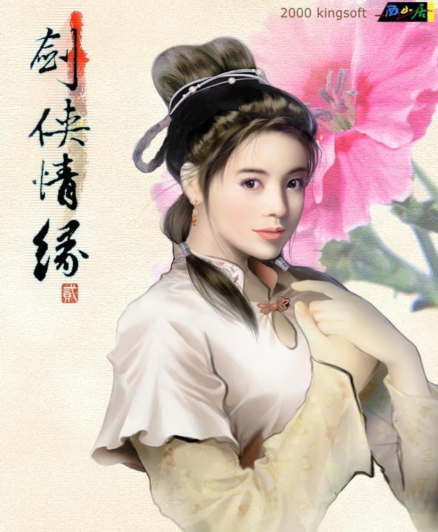 西山居为什么不做单机,西山居新出单机