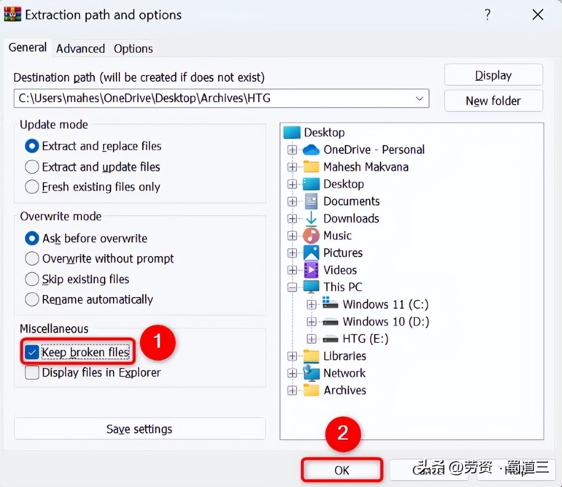 如何修复winrar,winrar出现校验错误