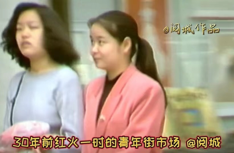 20年前火车站卖东西,20年前的东部批发市场