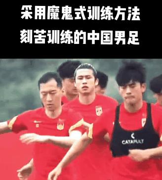 北京国安球员的一天吃什么,国安队吃海参