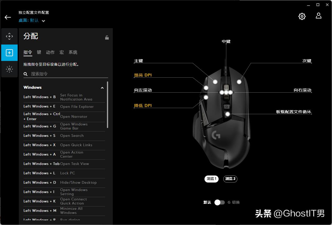 鼠标推荐罗技g502测评,logitech罗技g502rgb炫光游戏鼠标