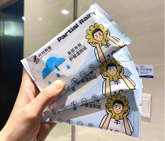 井井有鱼4层抽纸旗舰店,井井有鱼酵素洗衣液